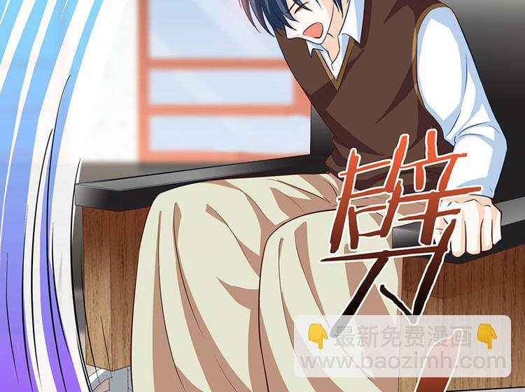 🍱神级透视 第21话 五行拳 第47页