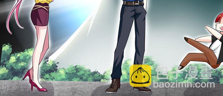 🍱神级透视 第21话 五行拳 第6页