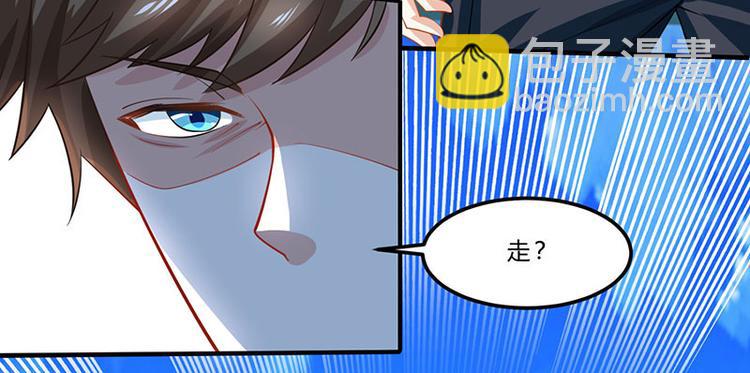 🍱神级透视 第21话 五行拳 第9页
