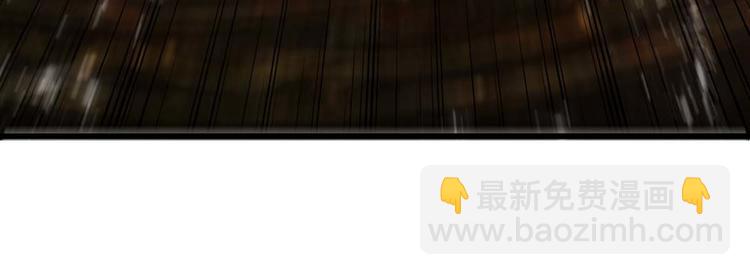 🍱神级透视 第202话 回家了 第10页