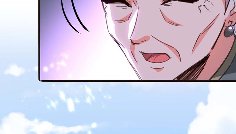 🍱神级透视 第202话 回家了 第35页