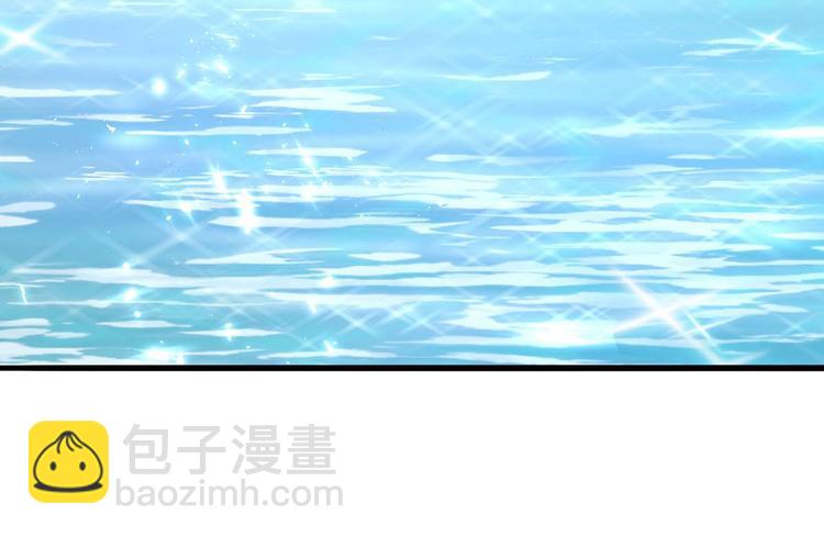 🍱神级透视 第202话 回家了 第6页