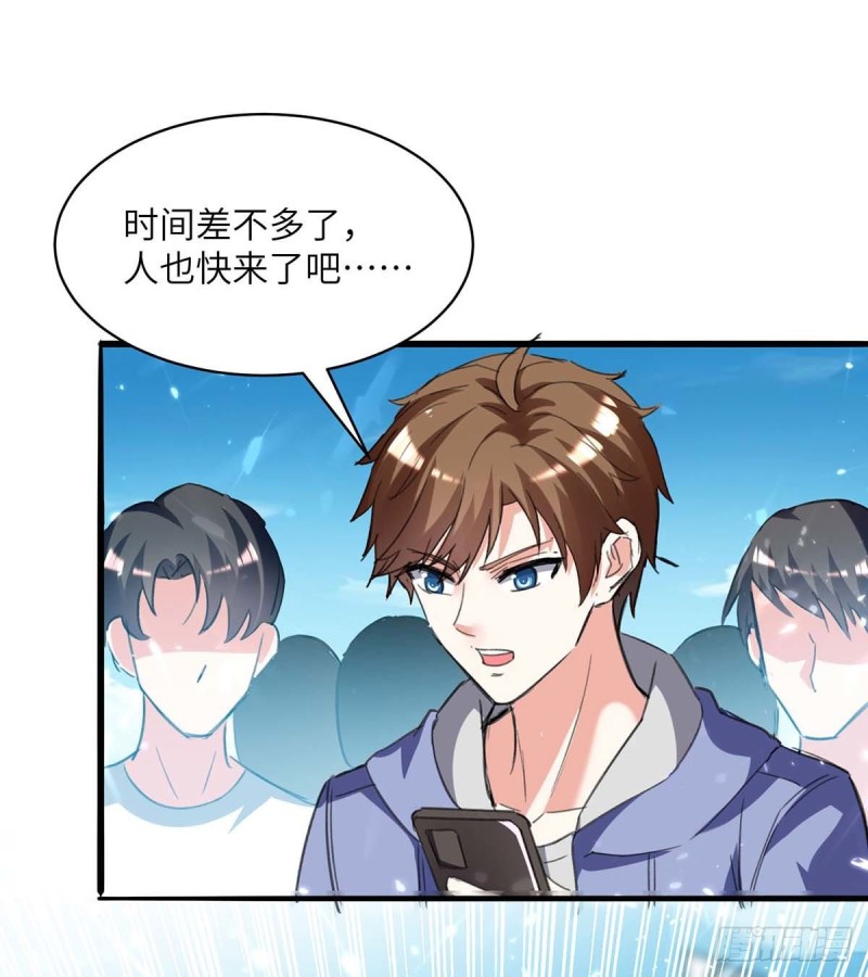 🍱神级透视 第204话 小混混 第15页