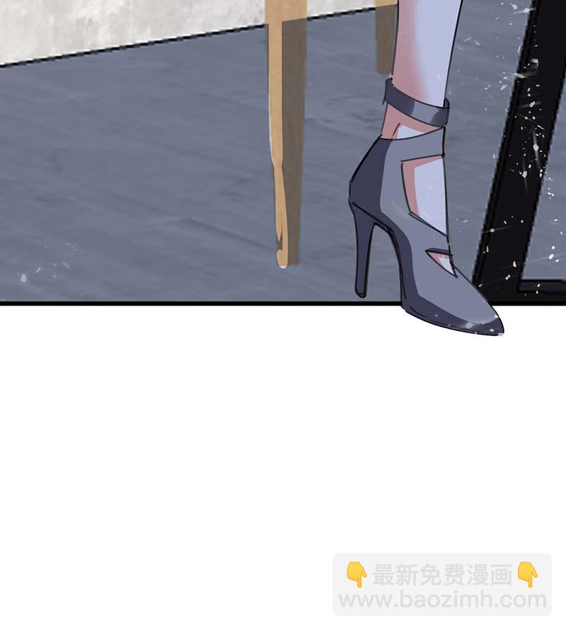 🍱神级透视 第212话 跆拳道社上门 第15页