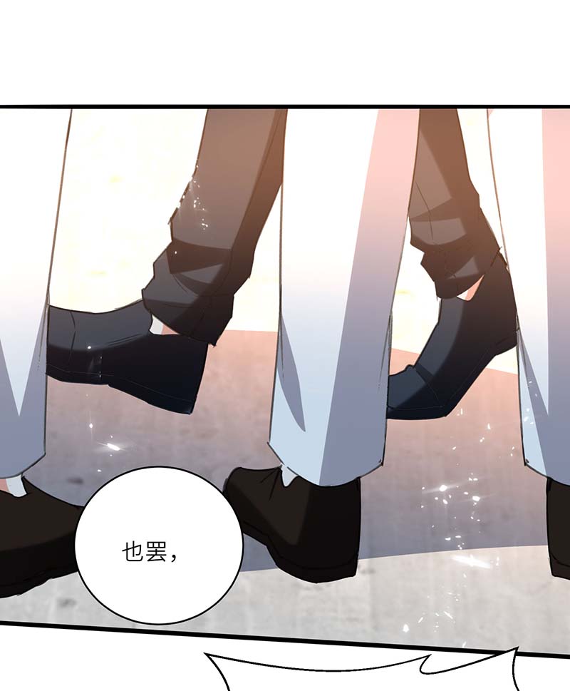 🍱神级透视 第212话 跆拳道社上门 第24页