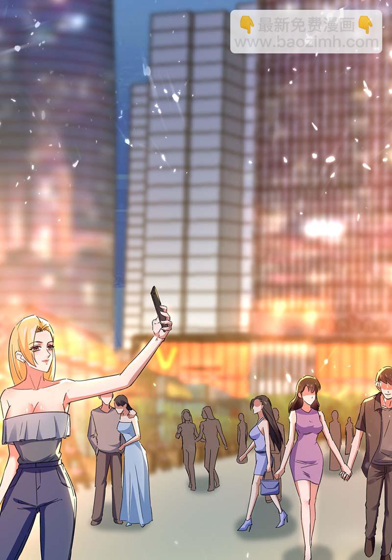 🍱神级透视 第218话 答谢 第22页