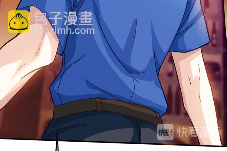 🍱神级透视 第23话 内劲高手 第27页