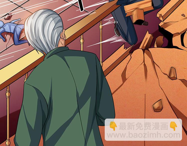 🍱神级透视 第23话 内劲高手 第32页