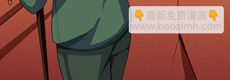 🍱神级透视 第23话 内劲高手 第33页