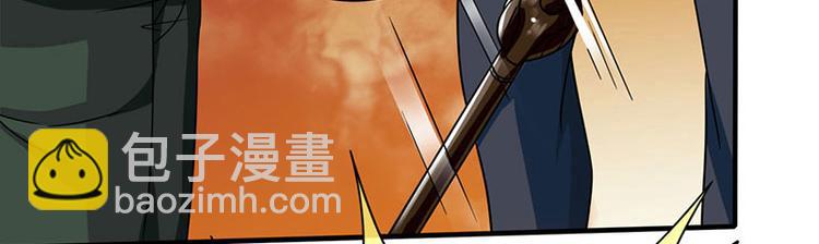 🍱神级透视 第23话 内劲高手 第38页