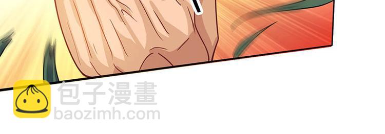 🍱神级透视 第23话 内劲高手 第40页