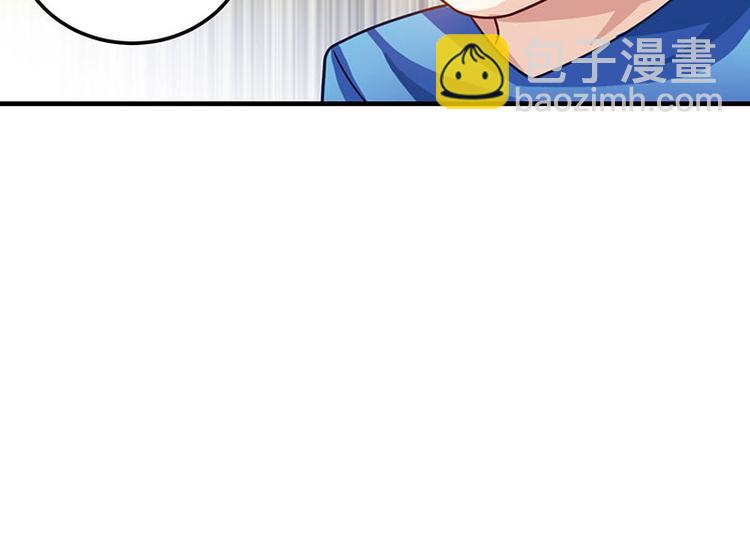 🍱神级透视 第23话 内劲高手 第47页