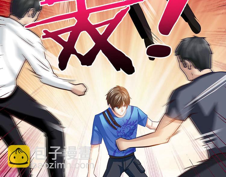 🍱神级透视 第23话 内劲高手 第7页