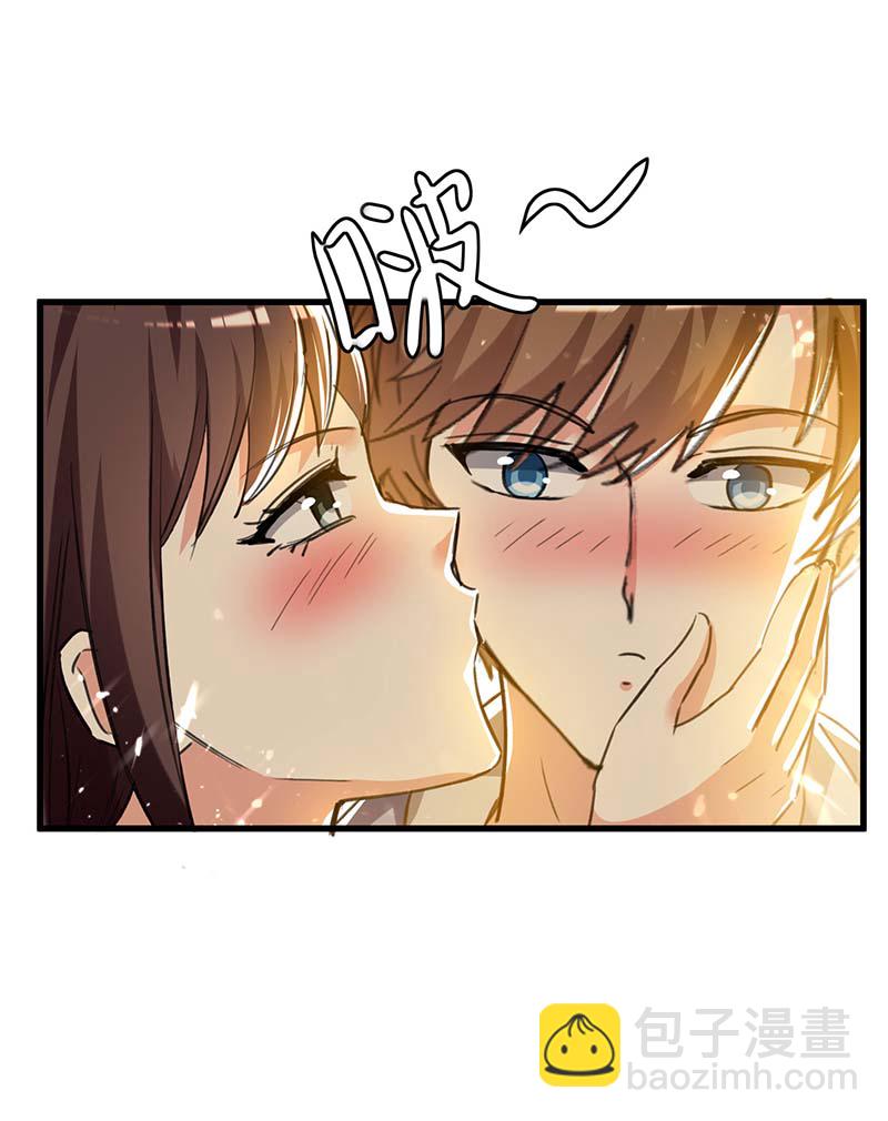 🍱神级透视 第222话 你的玫瑰是臭的 第24页