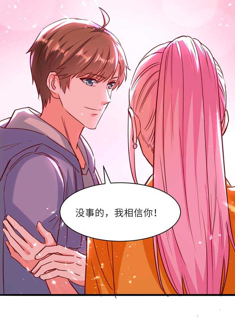 🍱神级透视 第226话 这不欢迎你 第28页