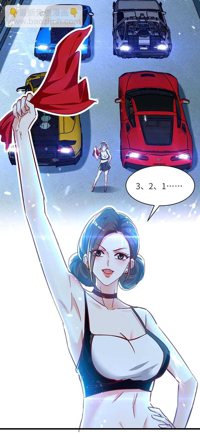 🍱神级透视 第232话 生死时速 第10页