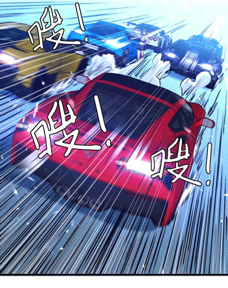🍱神级透视 第232话 生死时速 第12页