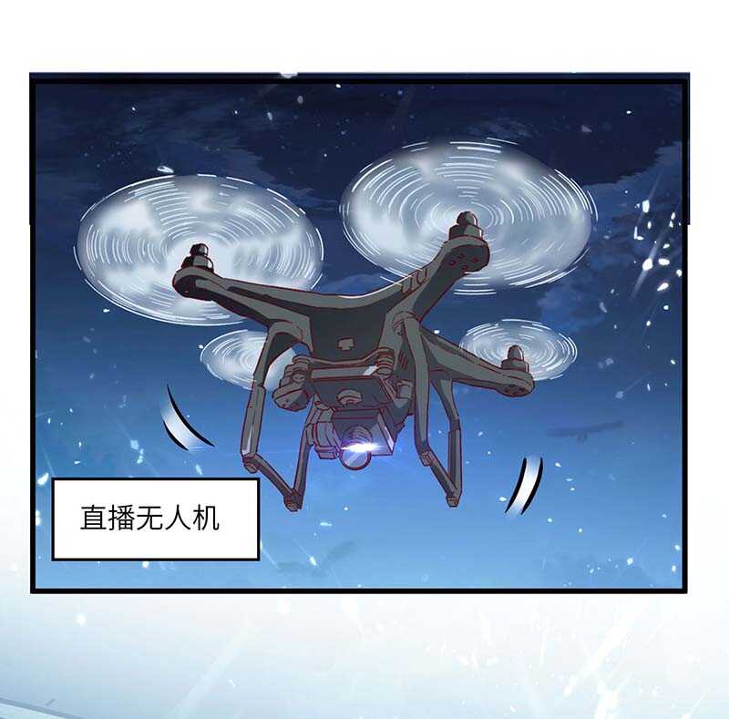 🍱神级透视 第232话 生死时速 第13页