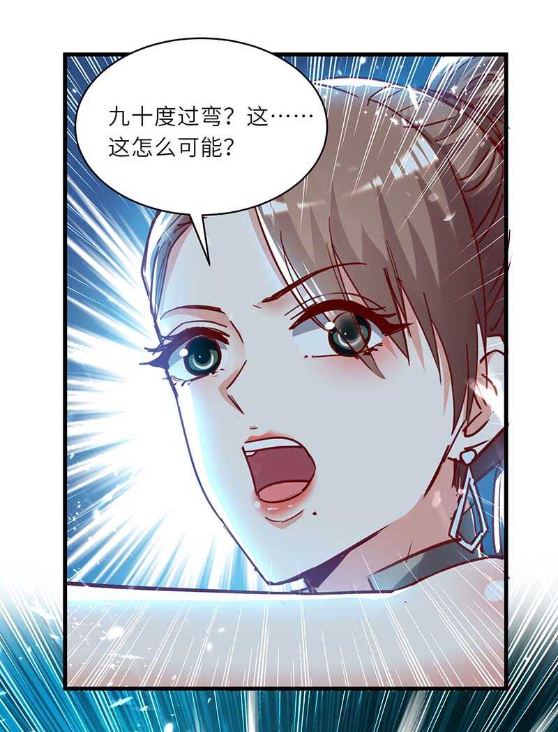 🍱神级透视 第232话 生死时速 第18页