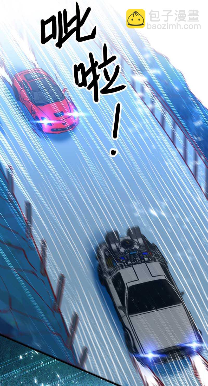🍱神级透视 第232话 生死时速 第25页