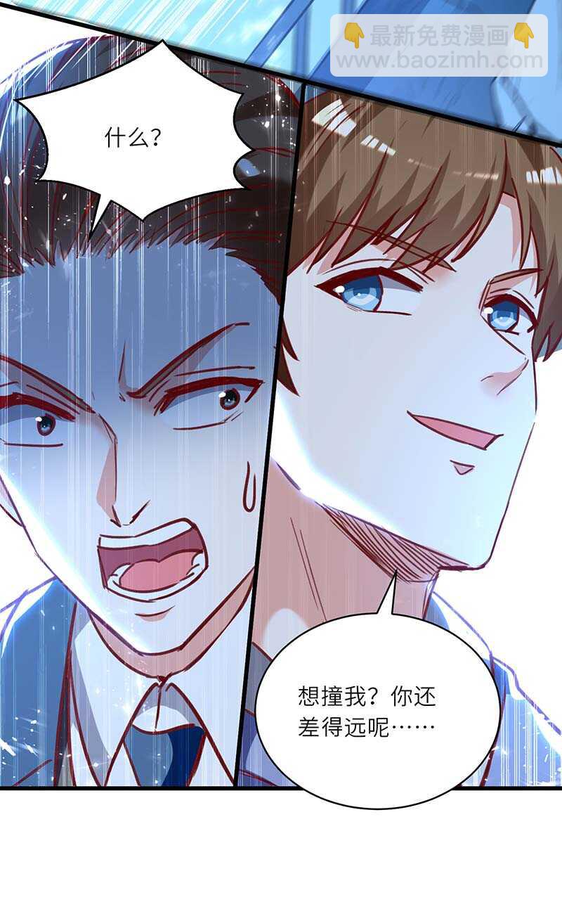 🍱神级透视 第232话 生死时速 第28页