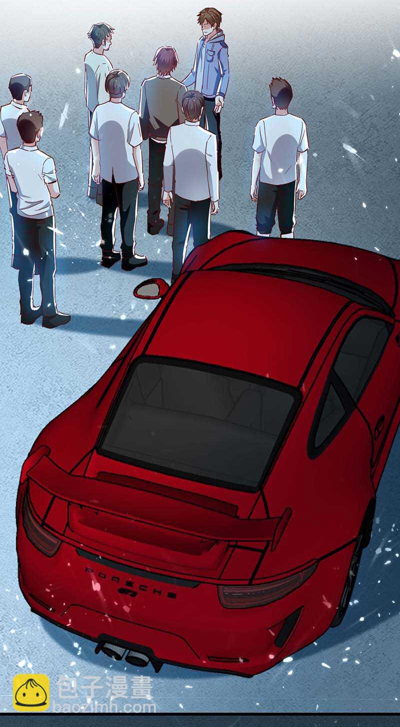 🍱神级透视 第232话 生死时速 第5页