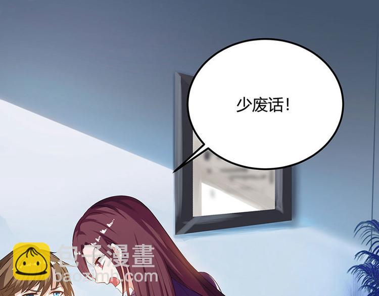🍱神级透视 第25话 警局里的香艳 第22页