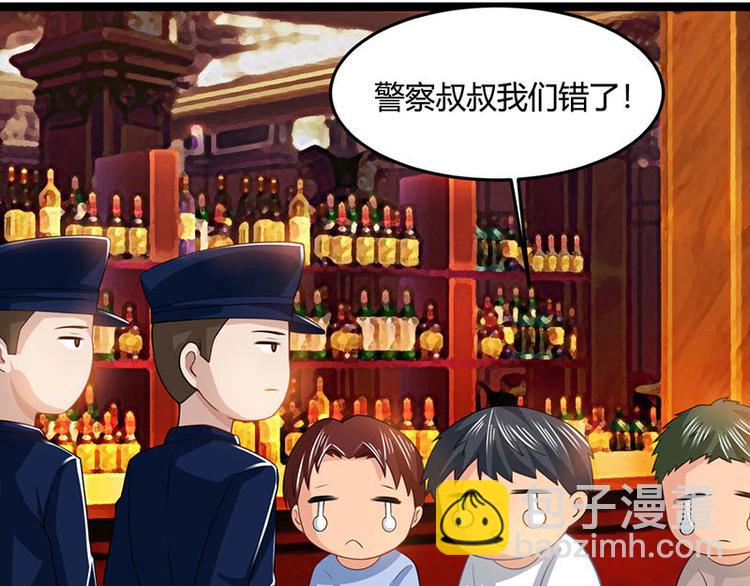 🍱神级透视 第25话 警局里的香艳 第3页