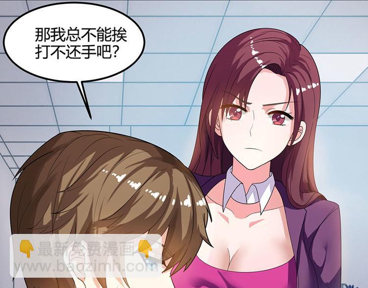 🍱神级透视 第25话 警局里的香艳 第30页