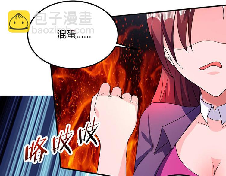🍱神级透视 第25话 警局里的香艳 第37页