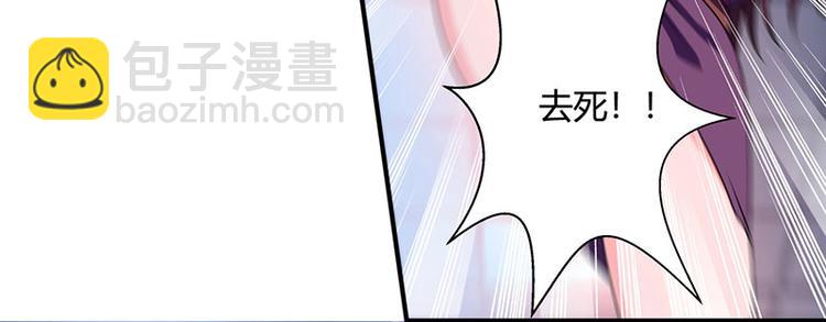 🍱神级透视 第25话 警局里的香艳 第47页