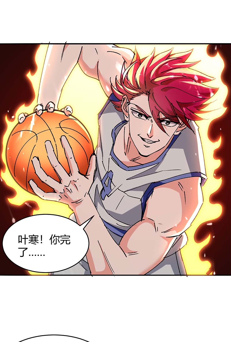 🍱神级透视 第242话 反败为胜 第19页