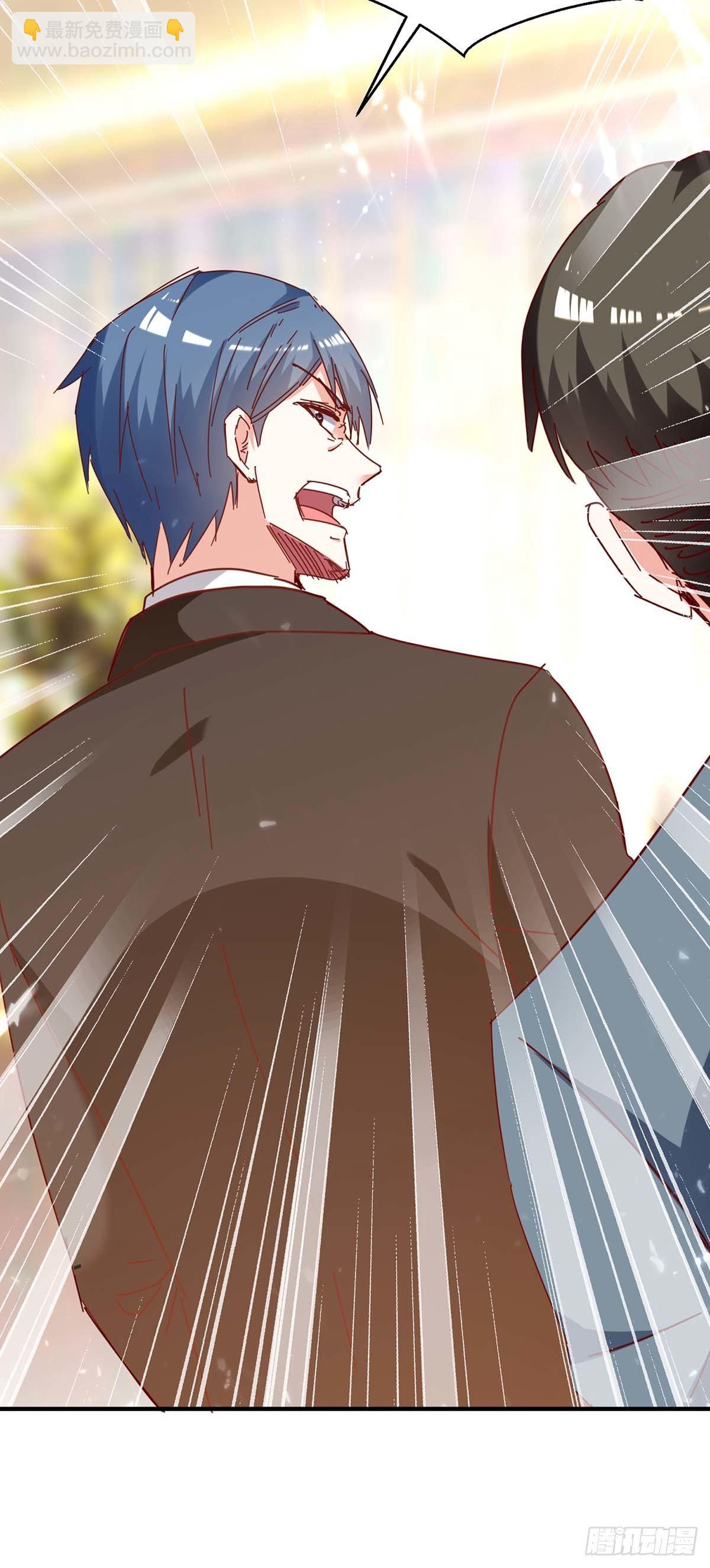 🍱神级透视 第246话 大势已成 第16页