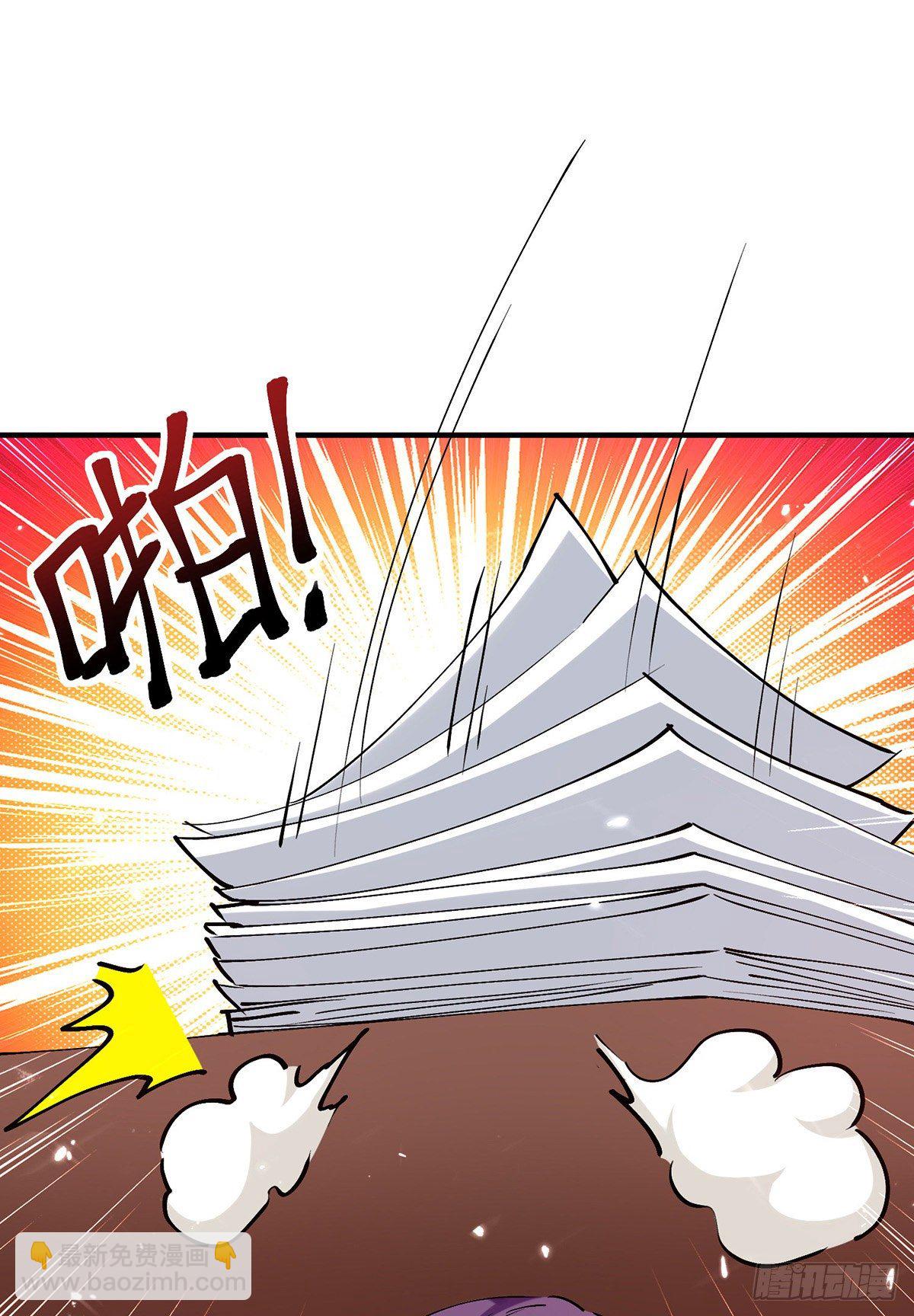 🍱神级透视 第249话 等着破产吧 第13页