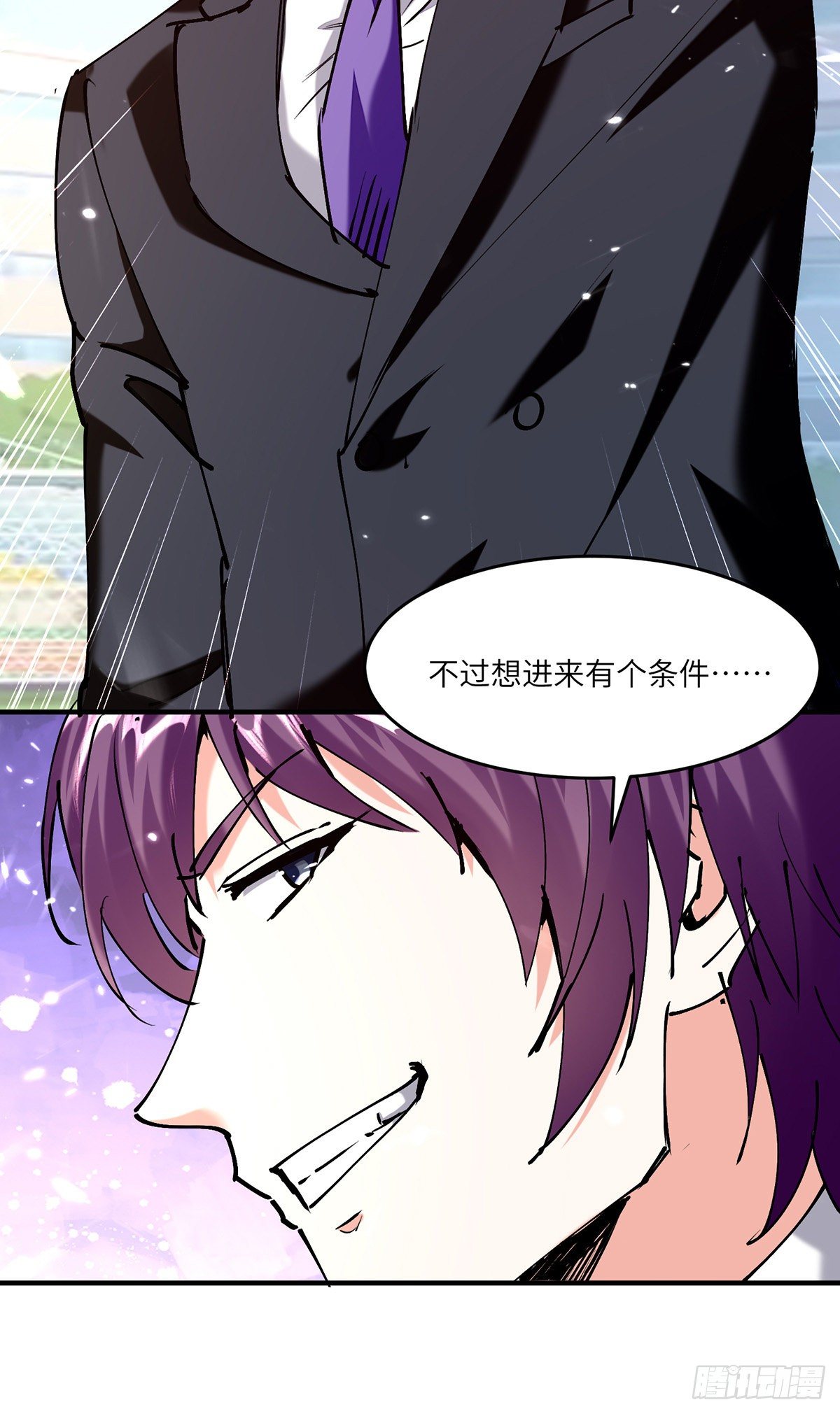 🍱神级透视 第249话 等着破产吧 第6页