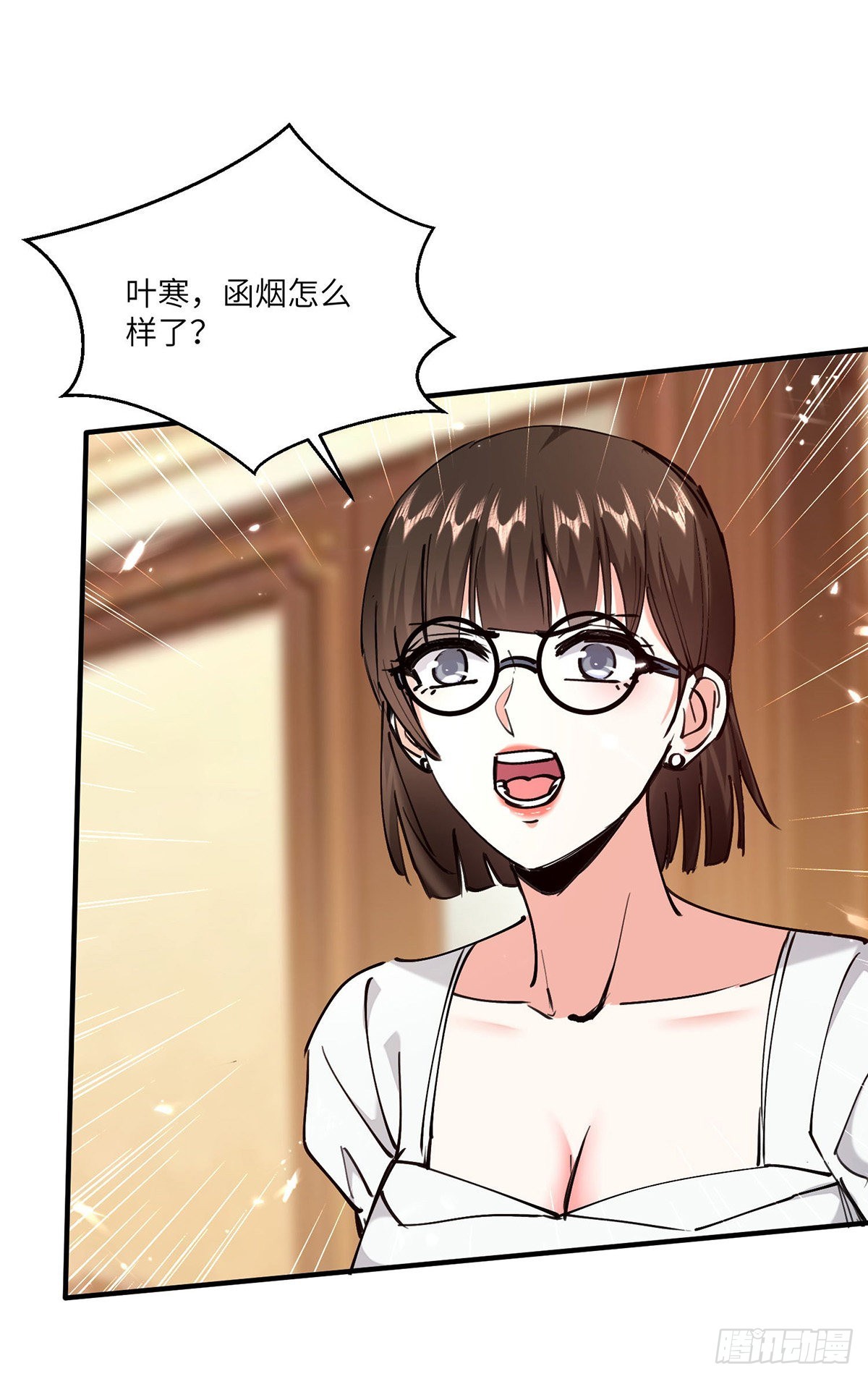 🍱神级透视 第255话 施针 第19页