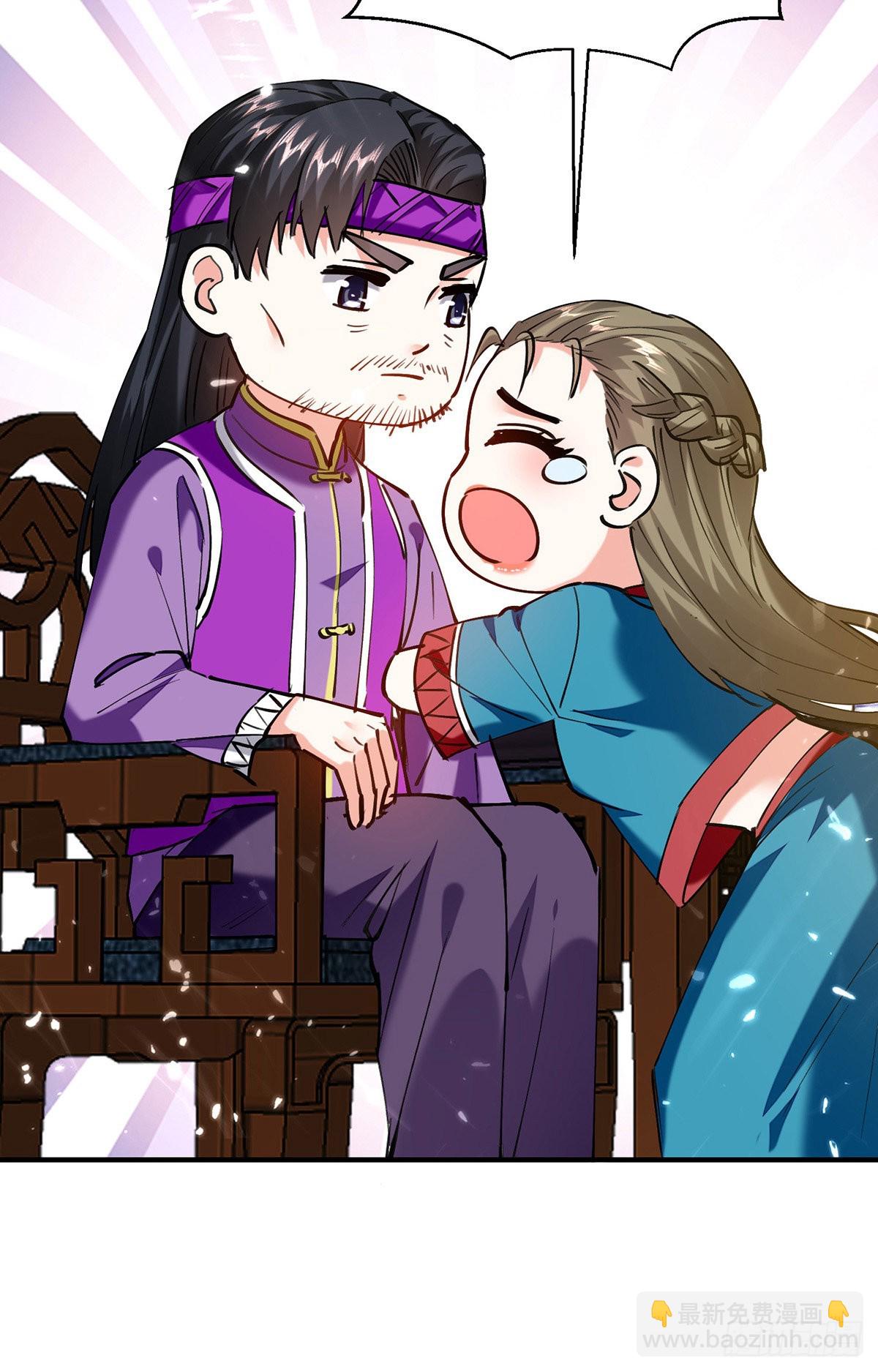 🍱神级透视 第257话 盅族报复 第19页