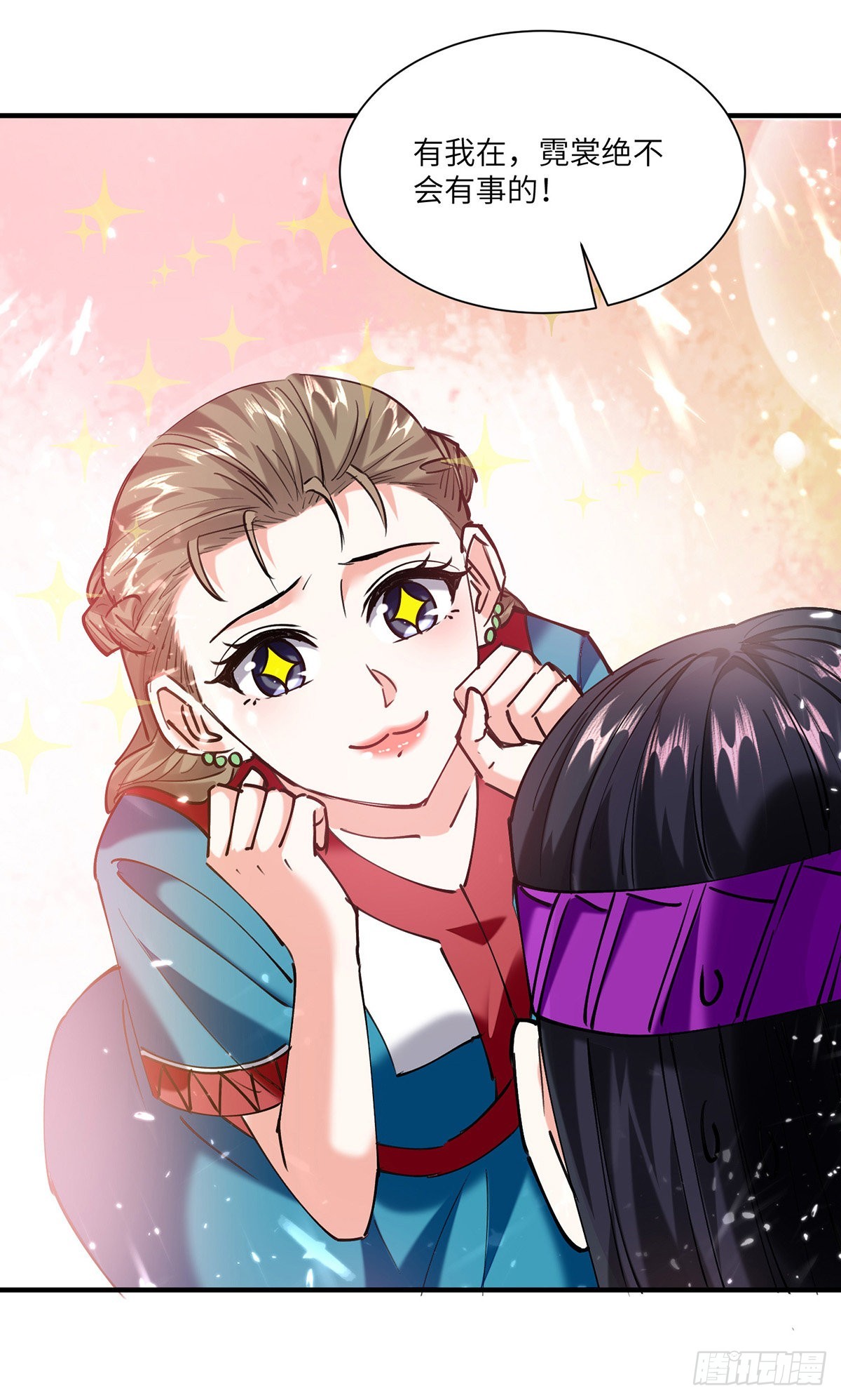 🍱神级透视 第257话 盅族报复 第21页