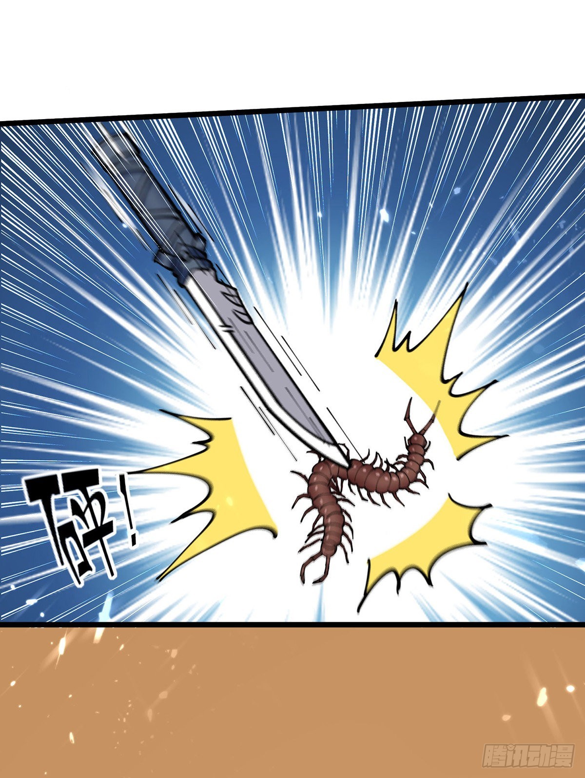 🍱神级透视 第257话 盅族报复 第29页
