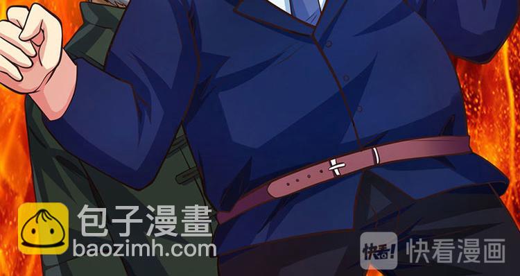 🍱神级透视 第27话 你要的证据 第10页