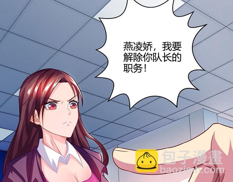 🍱神级透视 第27话 你要的证据 第11页