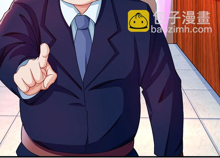 🍱神级透视 第27话 你要的证据 第14页
