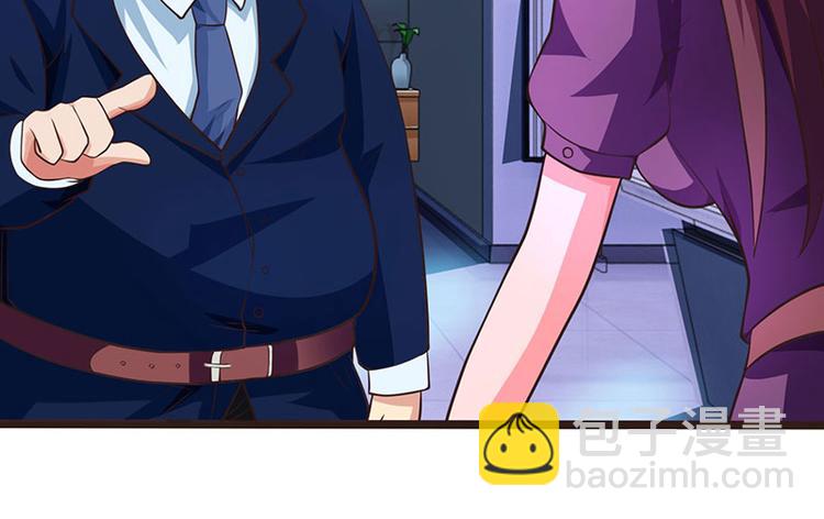 🍱神级透视 第27话 你要的证据 第2页