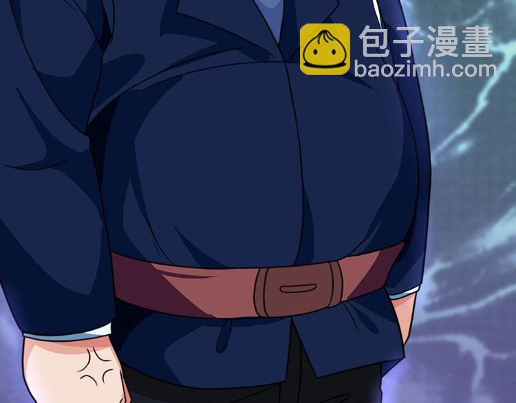 🍱神级透视 第27话 你要的证据 第31页