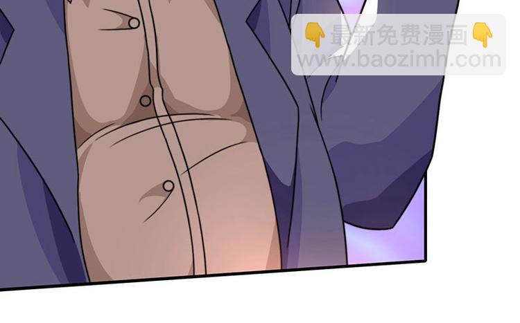 🍱神级透视 第27话 你要的证据 第42页