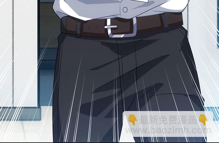 🍱神级透视 第27话 你要的证据 第48页