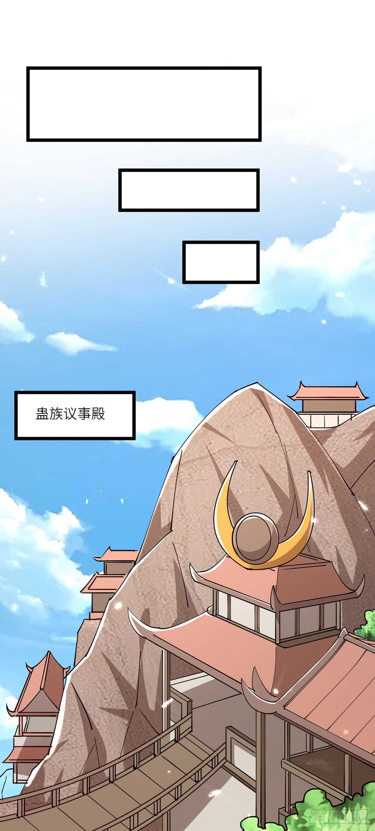 🍱神级透视 第261话 盅族女婿 第1页