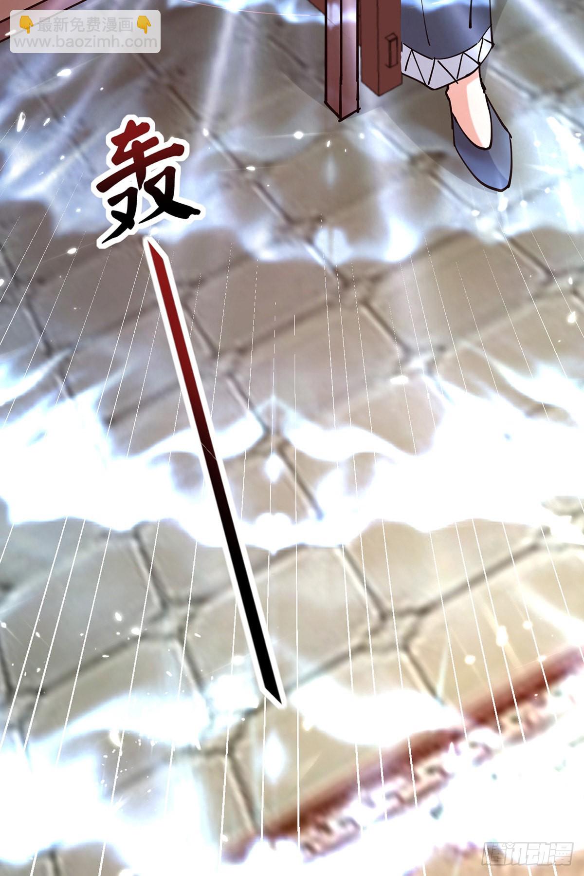 🍱神级透视 第261话 盅族女婿 第18页