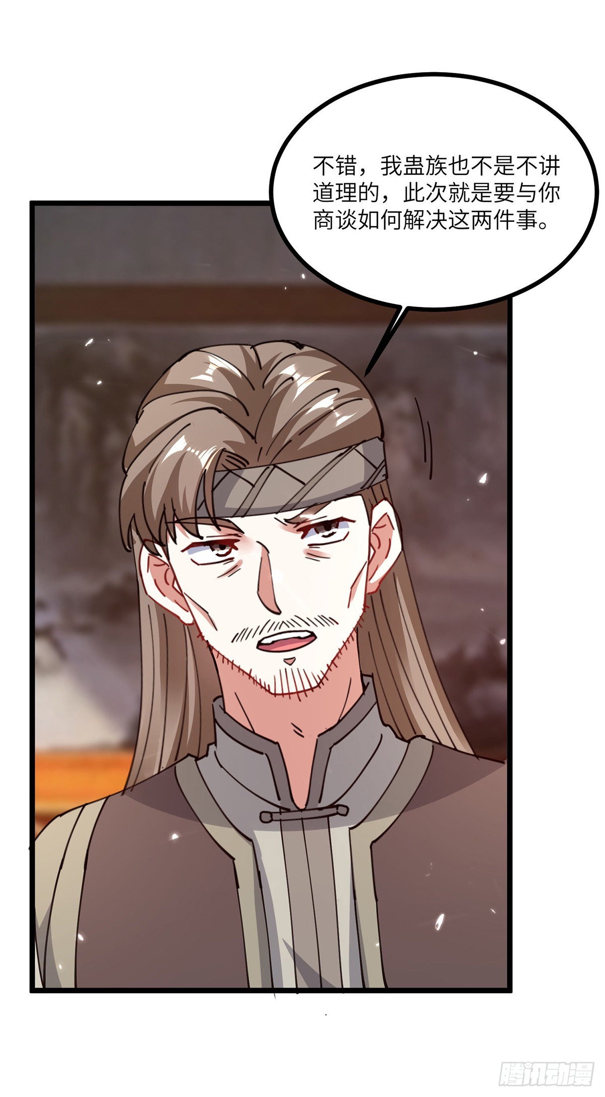 🍱神级透视 第261话 盅族女婿 第6页