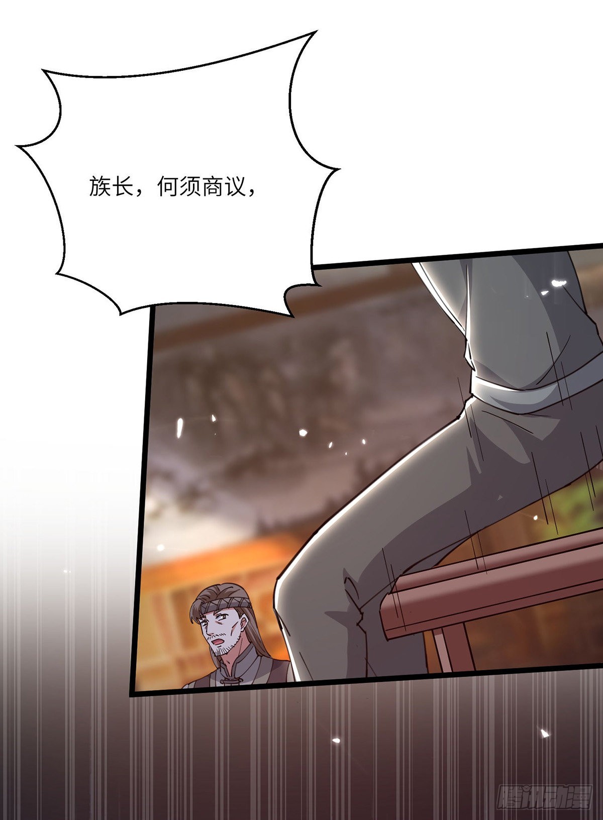 🍱神级透视 第261话 盅族女婿 第7页